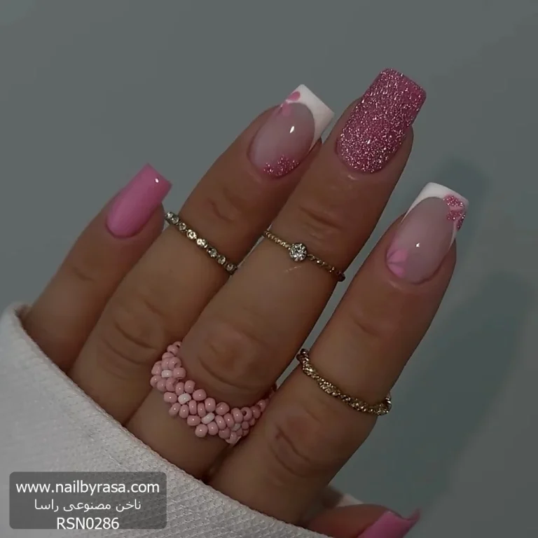 ناخن مصنوعی راسا طرح فرنچ و گل بابونه رنگ صورتی دیسکو