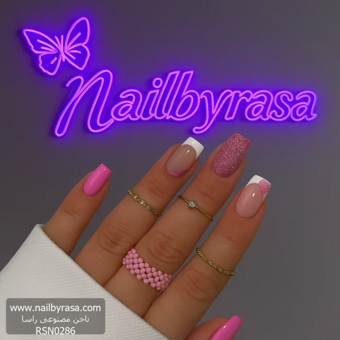 ناخن مصنوعی راسا طرح فرنچ و گل بابونه رنگ صورتی دیسکو