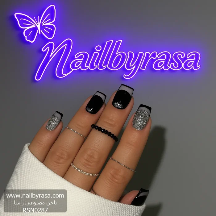 ناخن مصنوعی راسا طرح فرنچ شیشه ای رنگ مشکی نقره ای