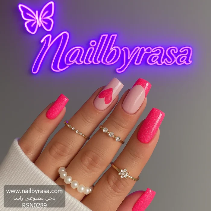 ناخن مصنوعی راسا طرح قلب شاین رنگ صورتی اکلیلی