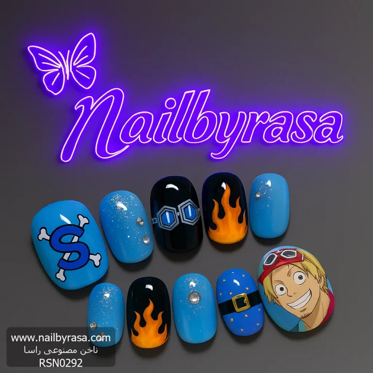 ناخن مصنوعی راسا طرح انیمه رنگ آبی و مشکی RSH03