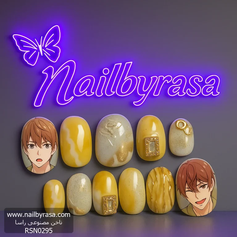 ناخن مصنوعی راسا طرح انیمه چهره و ماربل رنگ زرد خردلی RSH06