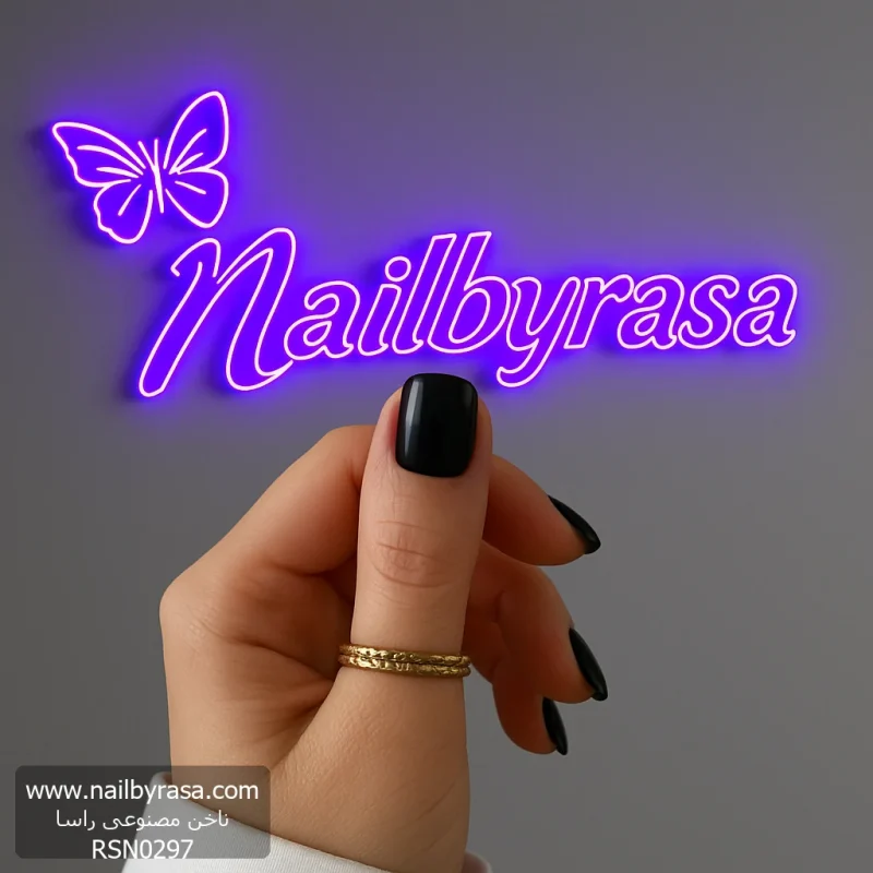 ناخن مصنوعی رنگی ساده و شیک راسا رنگ مشکی فرم مربع گرد کوتاه