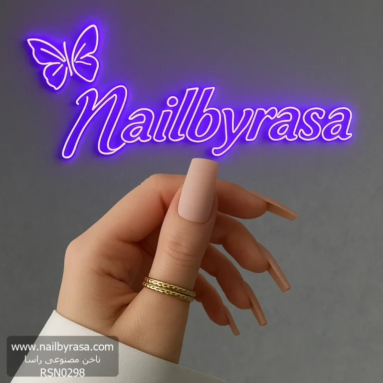 ناخن مصنوعی رنگی ساده راسا رنگ هلویی کرمی نود فرم مربع