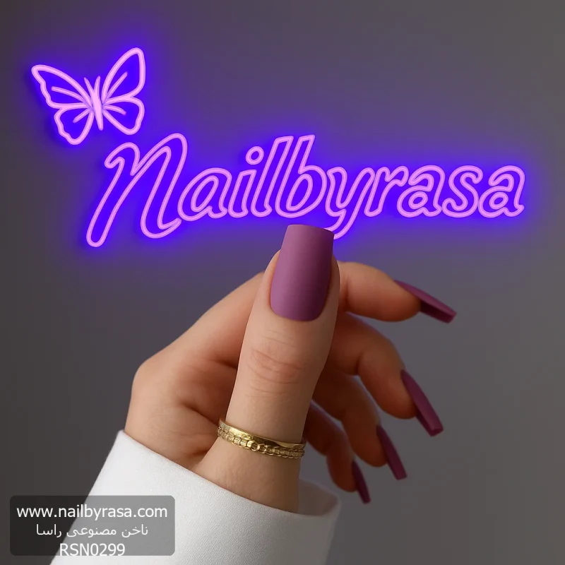 ناخن مصنوعی رنگی ساده راسا رنگ بنفش فرم مربع
