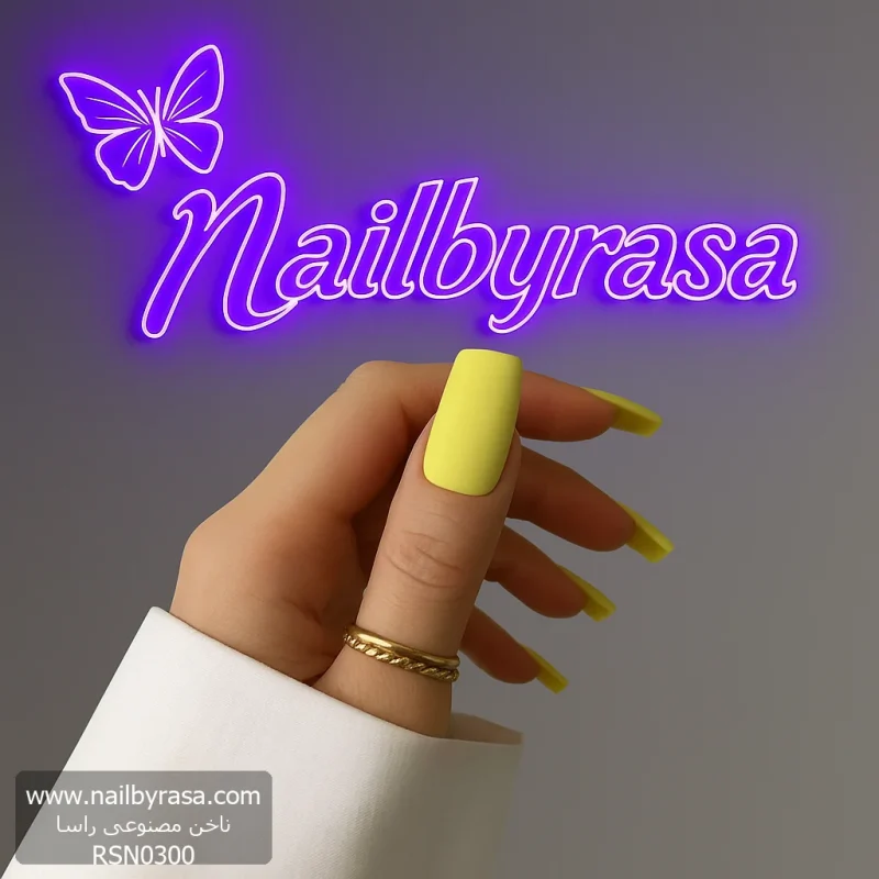 ناخن مصنوعی رنگی ساده راسا رنگ زرد فرم مربع