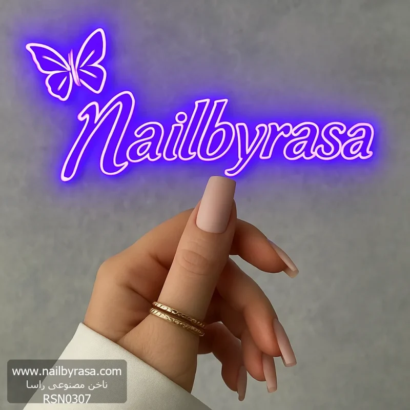 ناخن مصنوعی رنگی ساده راسا رنگ پوست پیازی روشن فرم