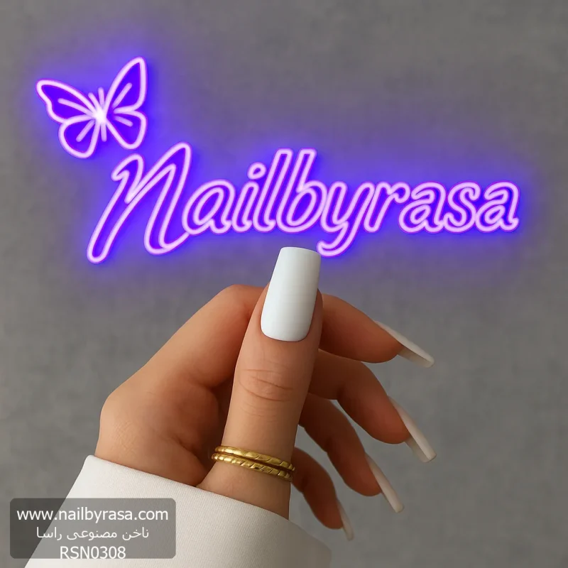 ناخن مصنوعی رنگی ساده راسا رنگ سفید فرم مربع