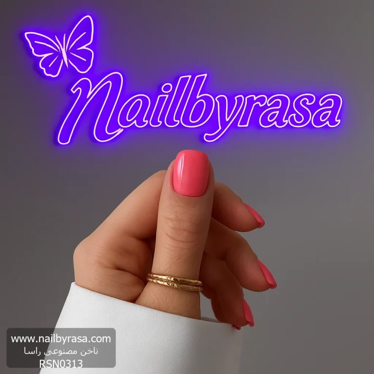 ناخن مصنوعی رنگی ساده راسا رنگ صورتی فرم مربع گرد کوتاه