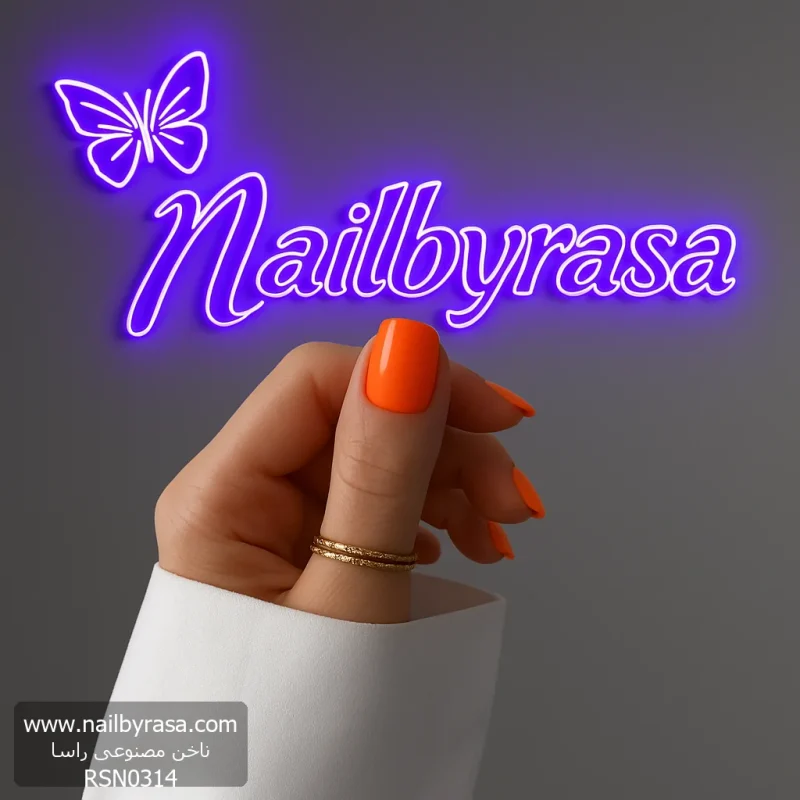 ناخن مصنوعی رنگی ساده راسا رنگ نارنجی فرم مربع گرد کوتاه