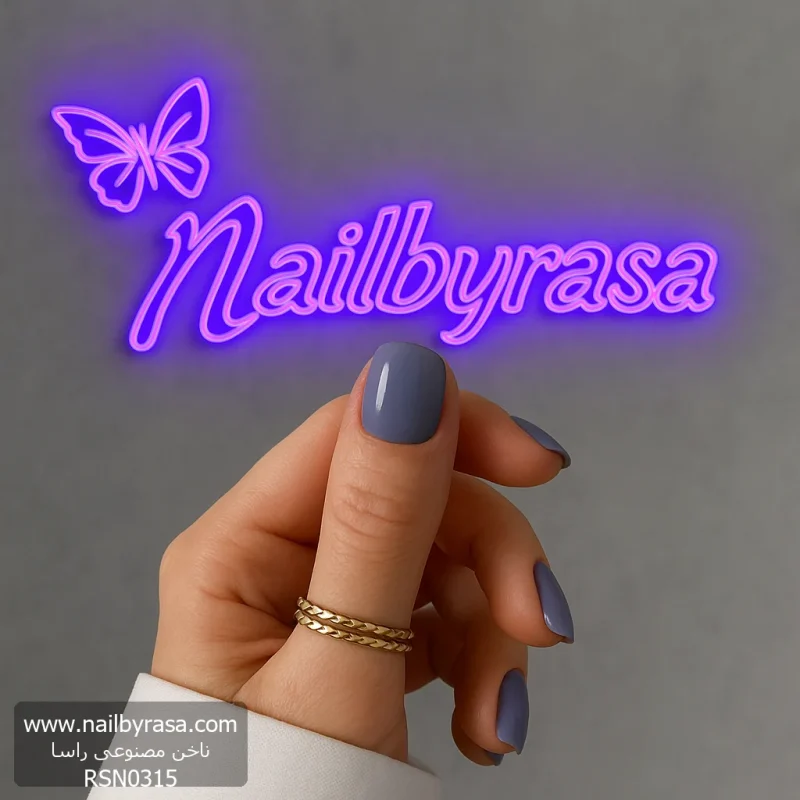 ناخن مصنوعی رنگی ساده راسا رنگ یاسی طوسی فرم مربع گرد کوتاه