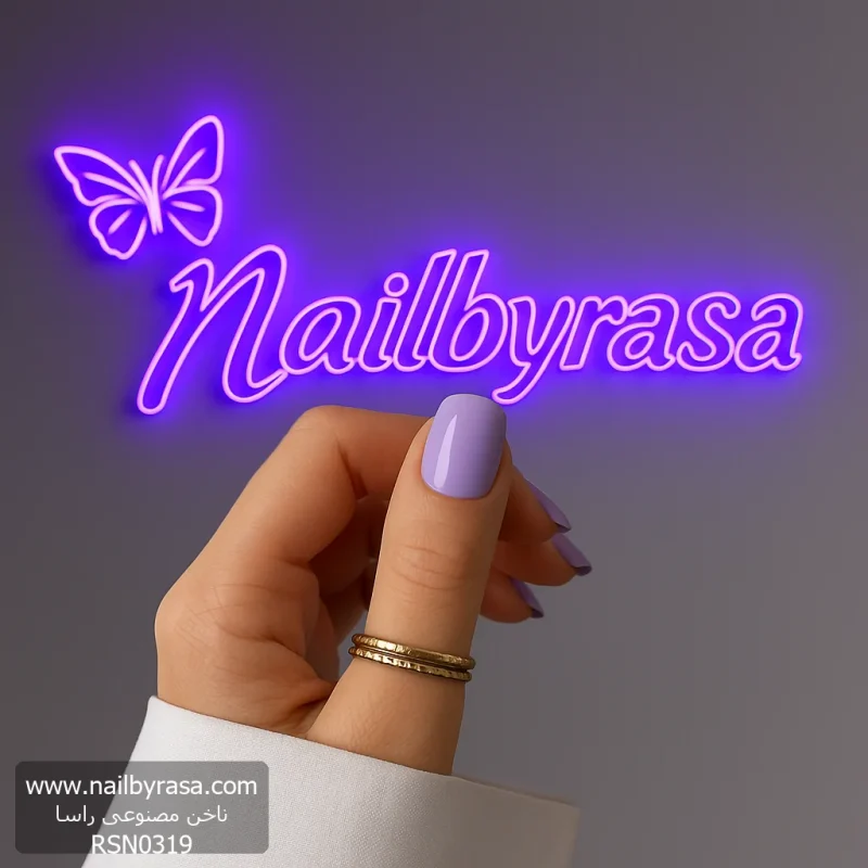 ناخن مصنوعی رنگی ساده راسا رنگ یاسی فرم مربع گرد کوتاه