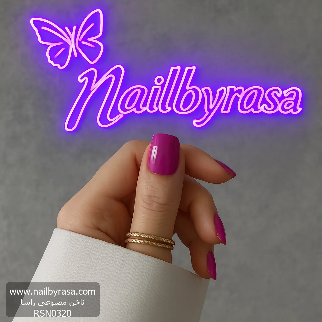 RSN0320 ناخن مصنوعی رنگی ساده راسا رنگ صورتی کالباسی فرم مربع گرد کوتاه