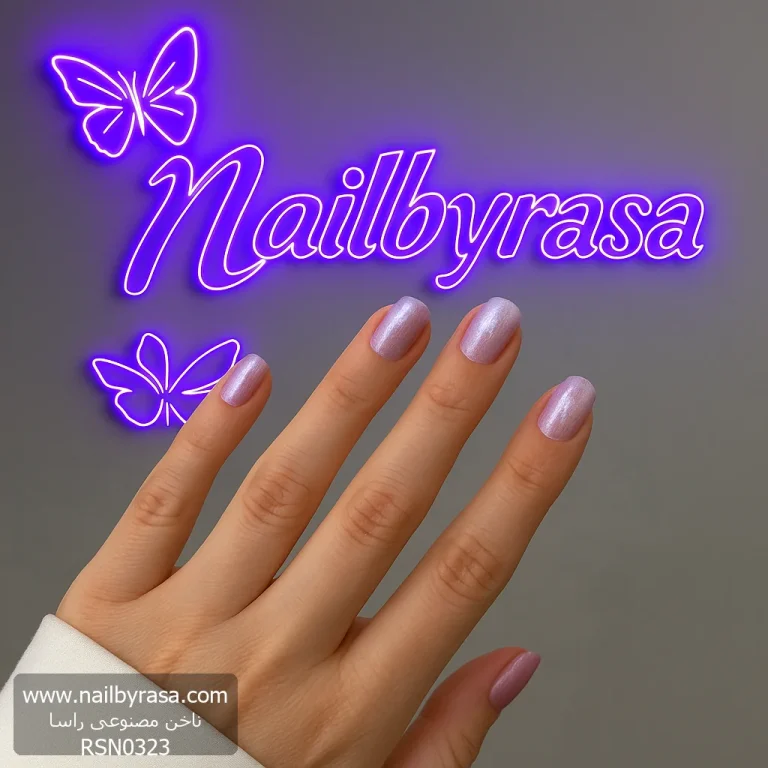 ناخن مصنوعی راسا مدل یاسی نقره ای کهکشانی فرم مربع گرد کوتاه کد RSK1019