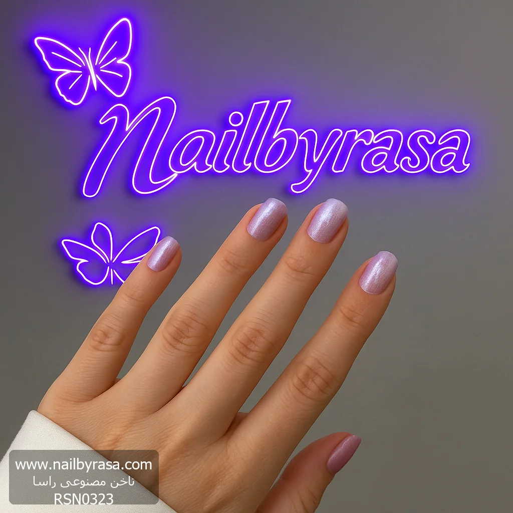 RSN0323 ناخن مصنوعی راسا مدل یاسی نقره ای کهکشانی فرم مربع گرد کوتاه کد RSK1019