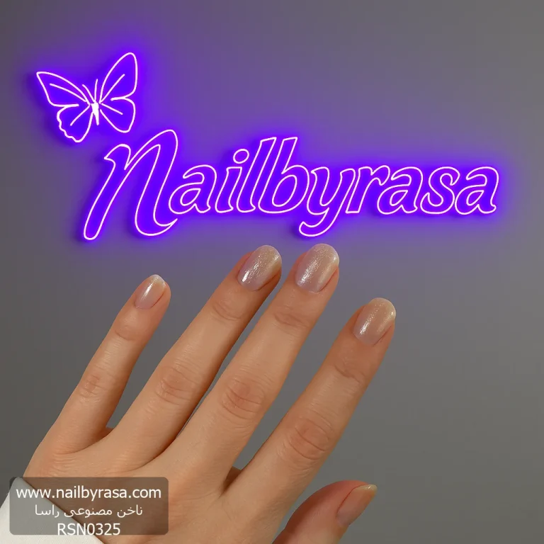 ناخن مصنوعی راسا مدل کرم نقره ای کهکشانی فرم مربع گرد کوتاه کد RSK1021