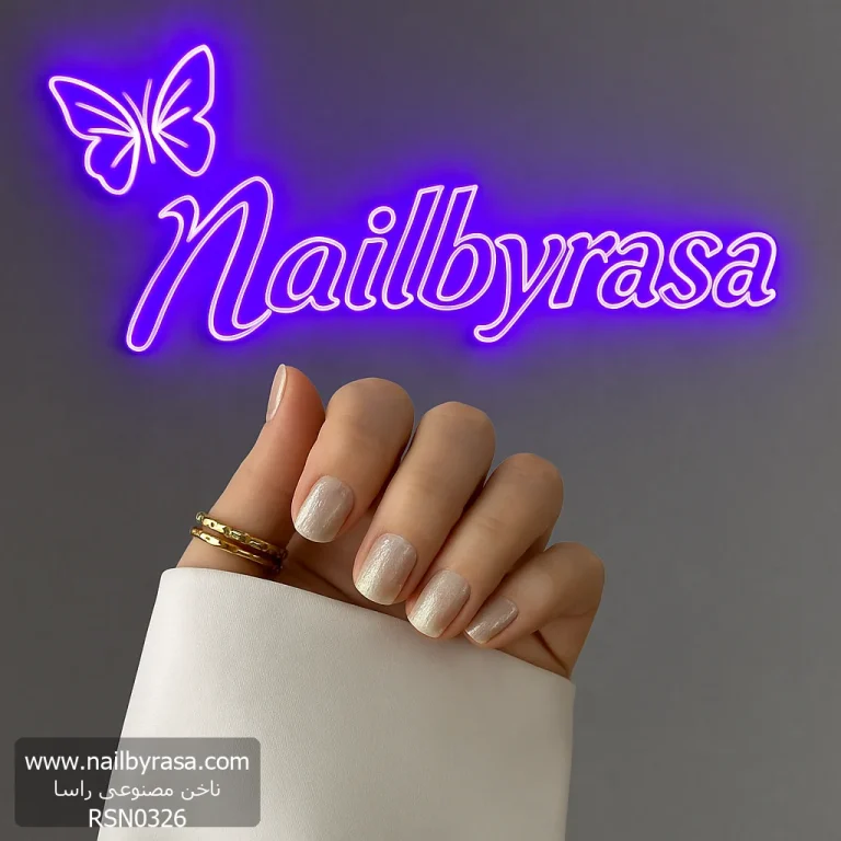 ناخن مصنوعی راسا مدل کرم زرد نقره ای کهکشانی فرم مربع گرد کوتاه کد RSK1015