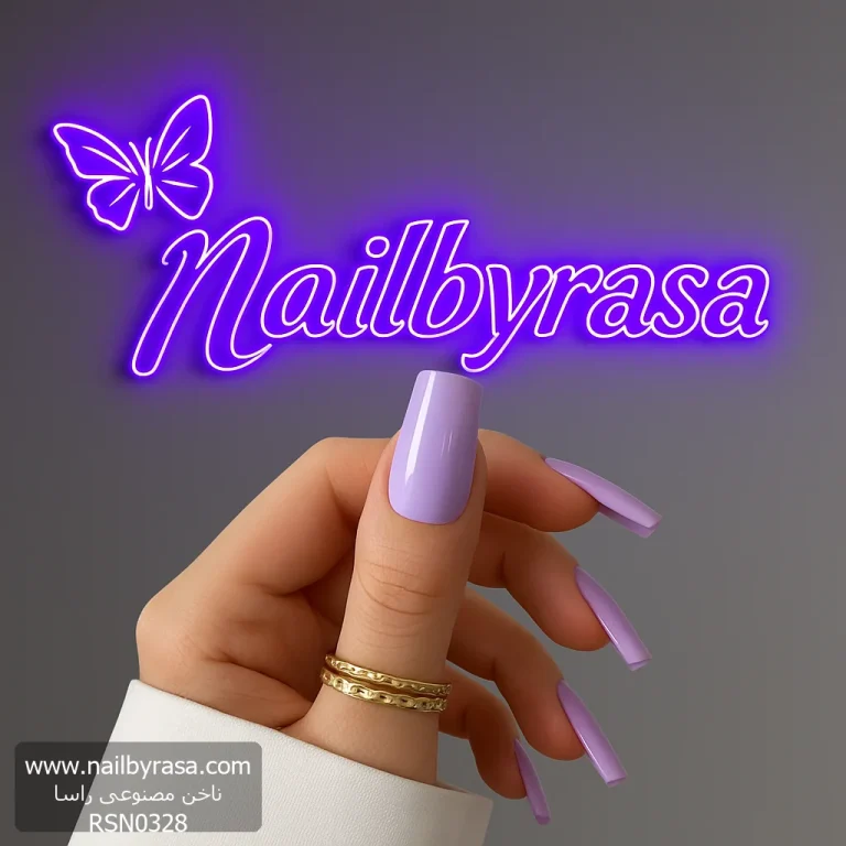 ناخن مصنوعی رنگی ساده راسا رنگ یاسی فرم مربع براق