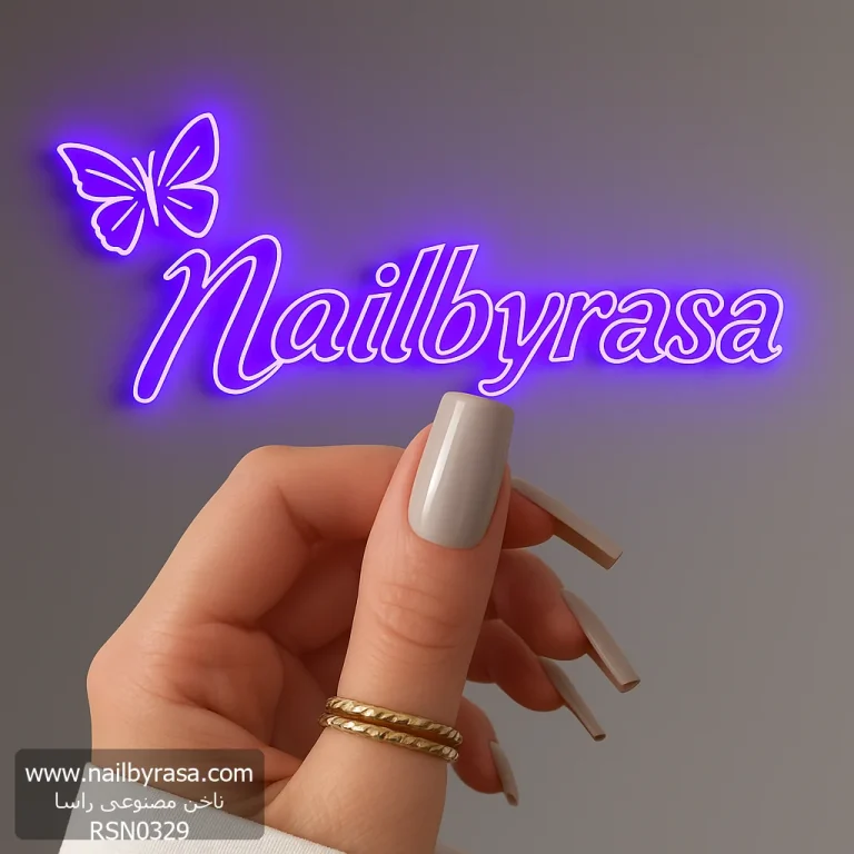 ناخن مصنوعی رنگی ساده راسا رنگ طوسی کرم فرم مربع براق