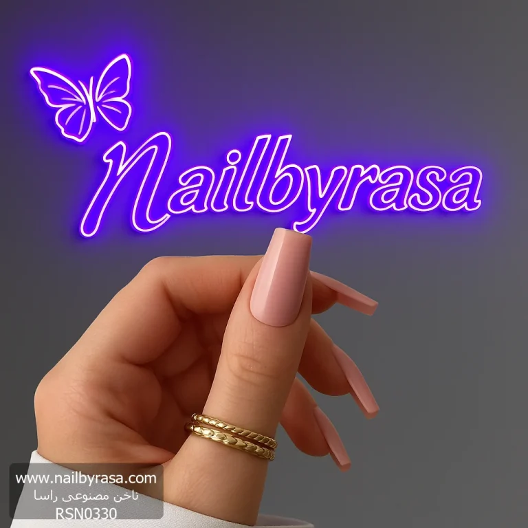 ناخن مصنوعی رنگی ساده راسا رنگ صورتی کالباسی رنگ ناخن فرم مربع براق