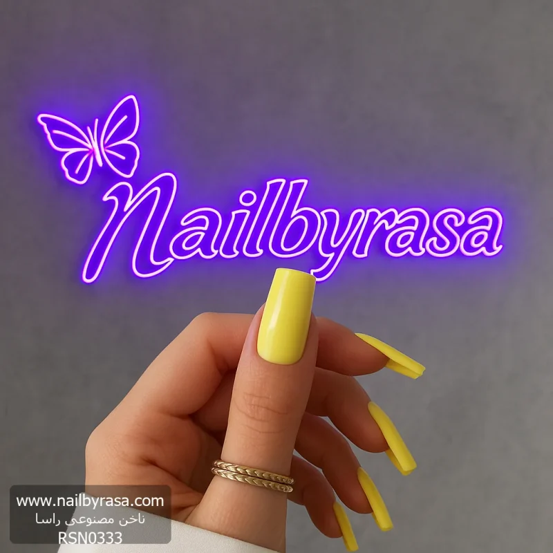 ناخن مصنوعی رنگی ساده راسا رنگ زرد پاستیلی فرم مربع براق
