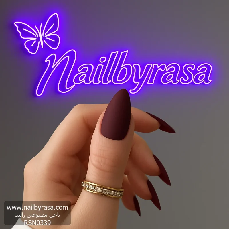 ناخن مصنوعی رنگی ساده راسا رنگ زرشکی فرم بادامی مات