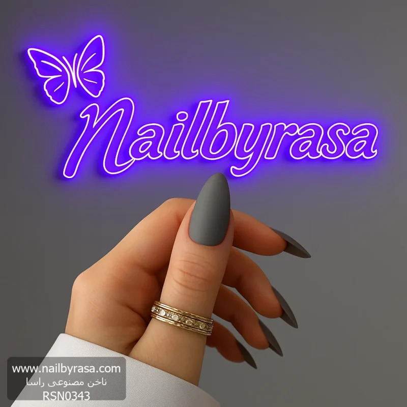 ناخن مصنوعی رنگی ساده راسا رنگ طوسی فرم بادامی مات