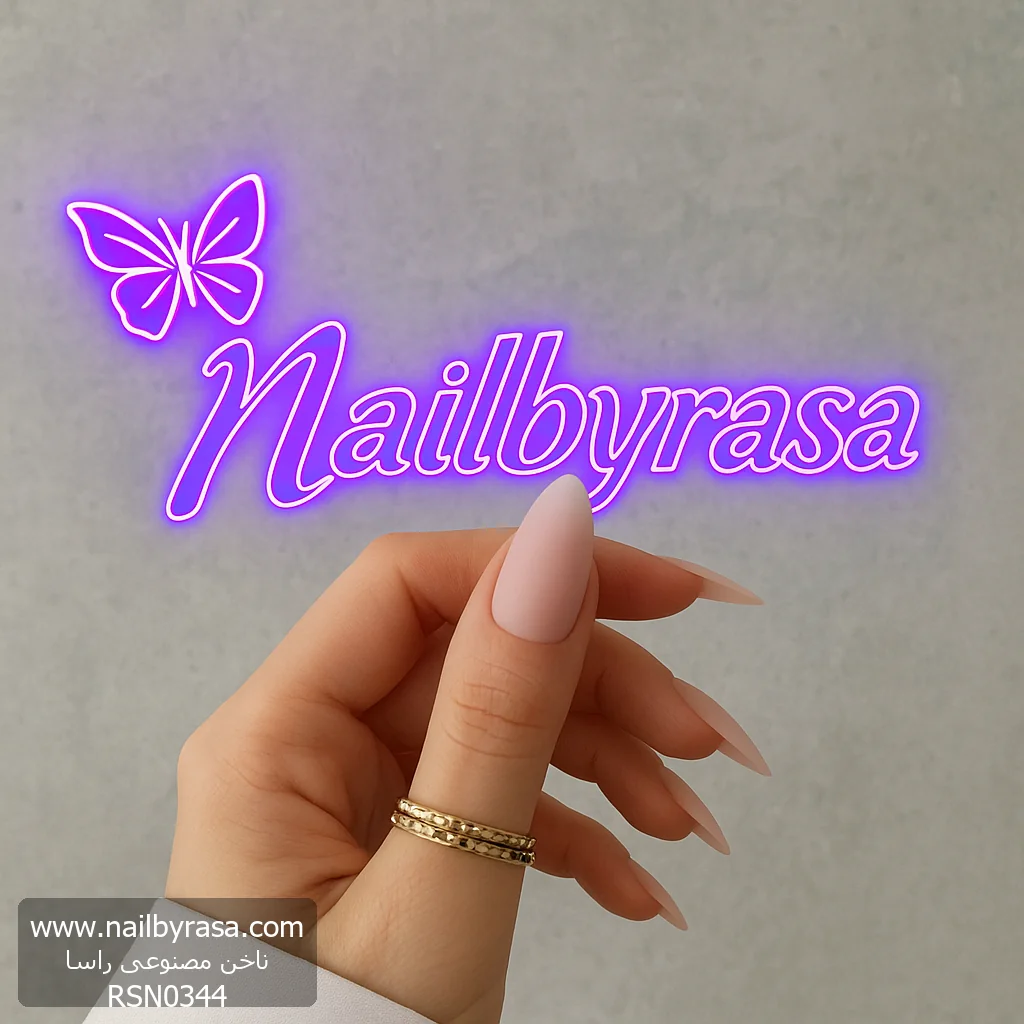 ناخن مصنوعی رنگی ساده راسا رنگ صورتی بیس فرم بادامی مات