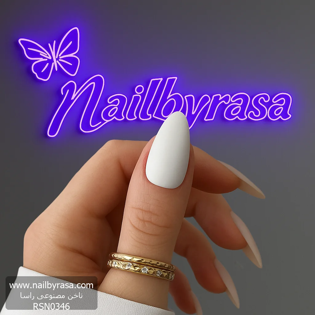 RSN0346 ناخن مصنوعی رنگی ساده راسا رنگ سفید فرم بادامی مات