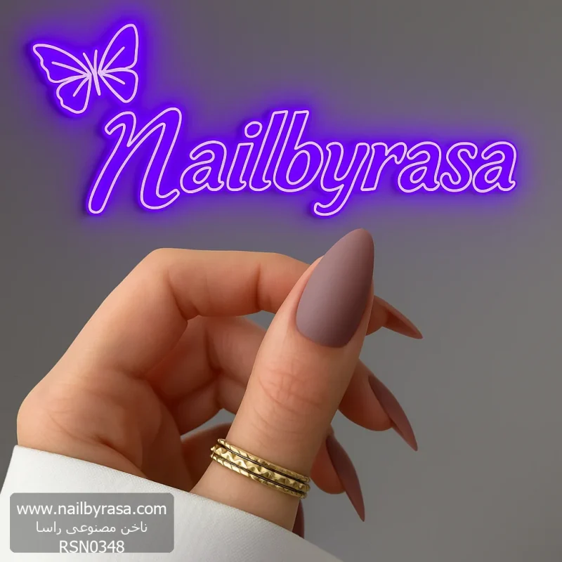 ناخن مصنوعی رنگی ساده راسا رنگ قهوه ای طوسی فرم بادامی مات