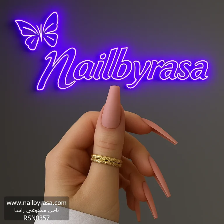 ناخن مصنوعی رنگی ساده راسا رنگ صورتی روشن گلدانی بلند مات