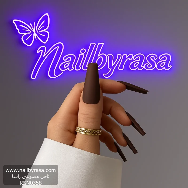 ناخن مصنوعی رنگی ساده راسا رنگ قهوه ای تیره گلدانی بلند مات
