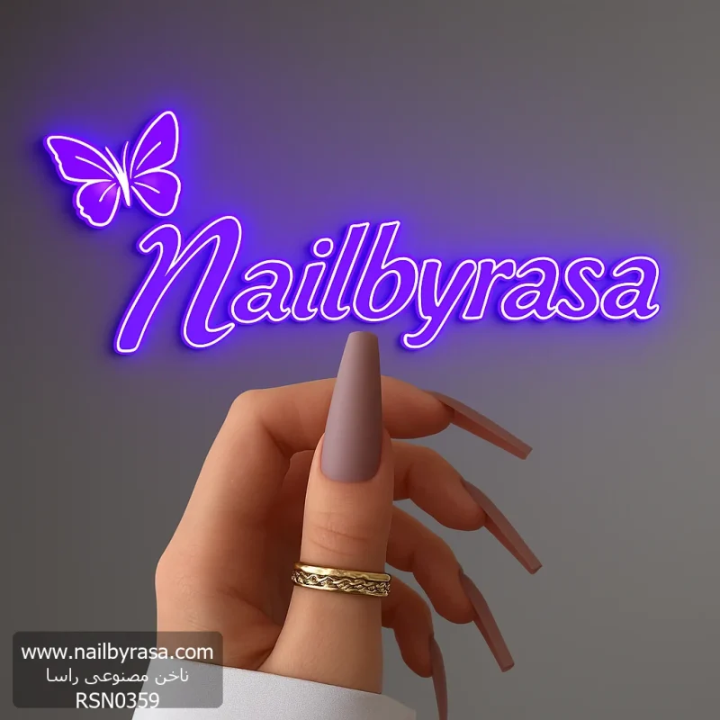 ناخن مصنوعی رنگی ساده راسا رنگ یاسی پوست پیازی گلدانی بلند مات