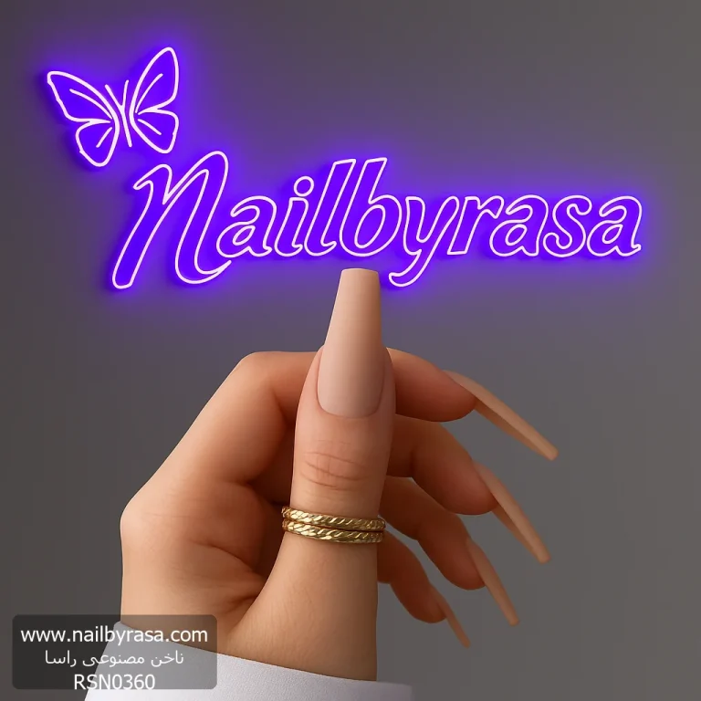 ناخن مصنوعی رنگی ساده راسا رنگ صورتی کرم گلدانی بلند مات