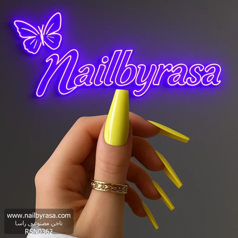 ناخن مصنوعی رنگی ساده راسا رنگ زرد پاستیلی گلدانی بلند براق