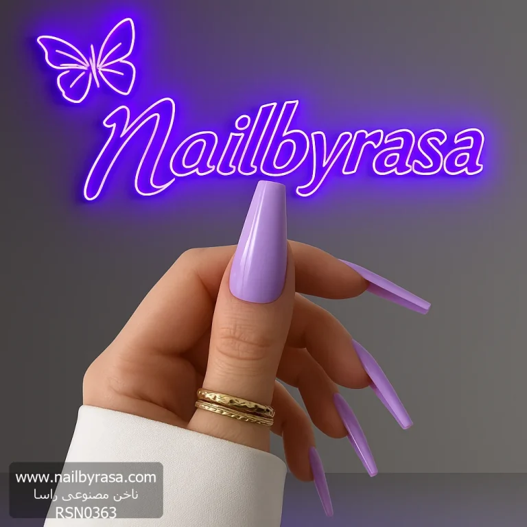 ناخن مصنوعی رنگی ساده راسا رنگ یاسی گلدانی بلند براق