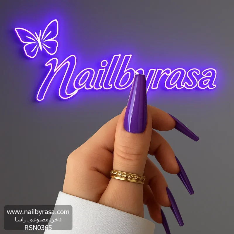 ناخن مصنوعی رنگی ساده راسا رنگ بنفش پررنگ گلدانی بلند براق