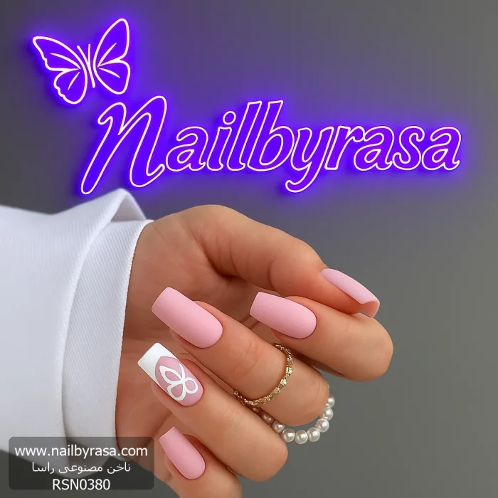 ناخن مصنوعی راسا طرح فنرچ و پاپیون رنگ صورتی فرم مربع