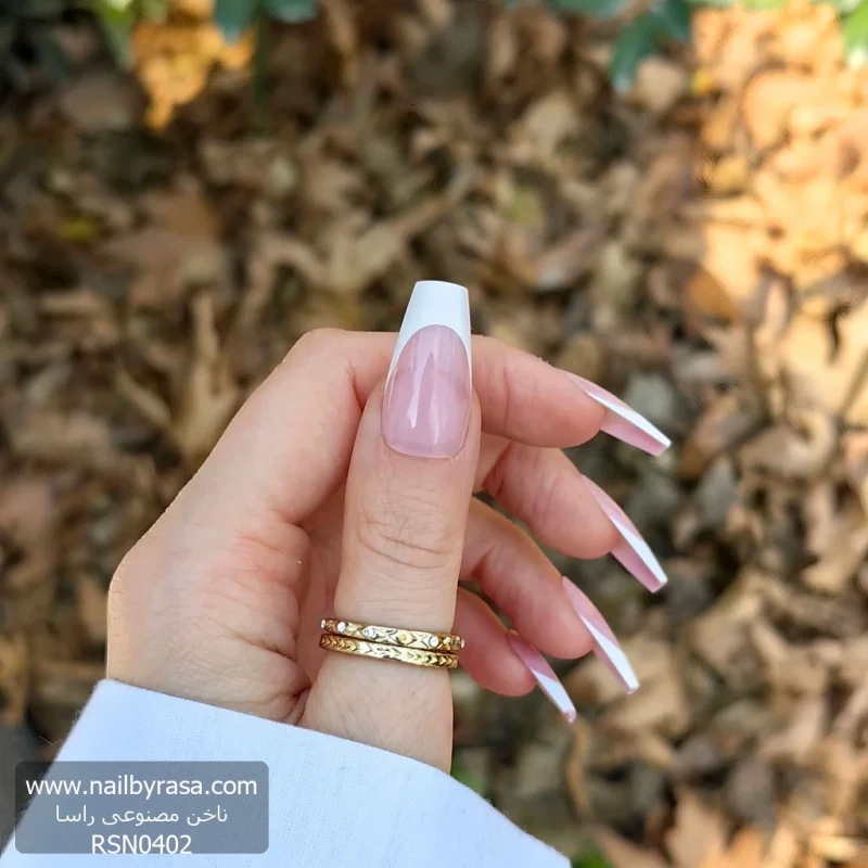 ناخن مصنوعی رنگ ناخن راسا طرح فرنچ کد RSF04