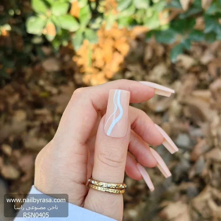 ناخن مصنوعی رنگ ناخن راسا طرح فرنچ کد RSF07
