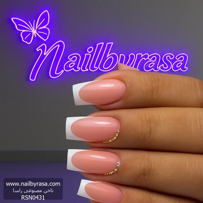 ناخن مصنوعی راسا مناسب عروس طرح فرنچ نگین دار