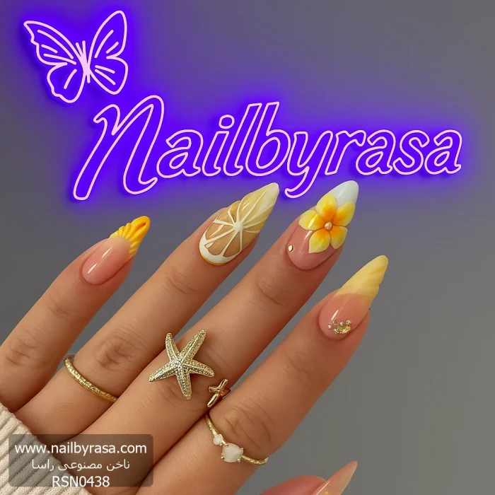 ناخن مصنوعي تابستونی راسا مدل گل و لیمو رنگ زرد