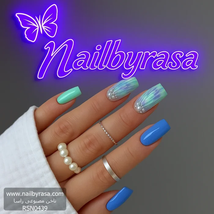 ناخن مصنوعي راسا طرح صدف رنگ آبی و سبز آبی