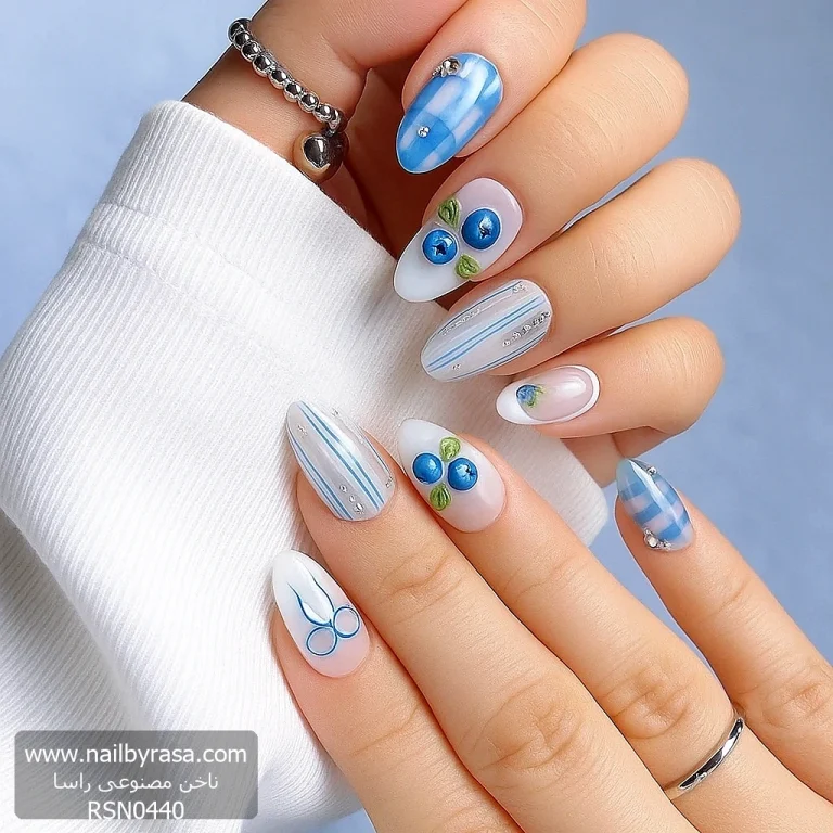 ناخن مصنوعی راسا طرح بلوبری رنگ آبی و شیری
