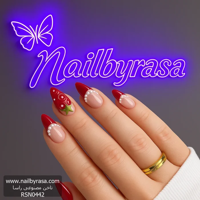 ناخن مصنوعي راسا طره توت فرنگی و فرنچ رنگی قرمز