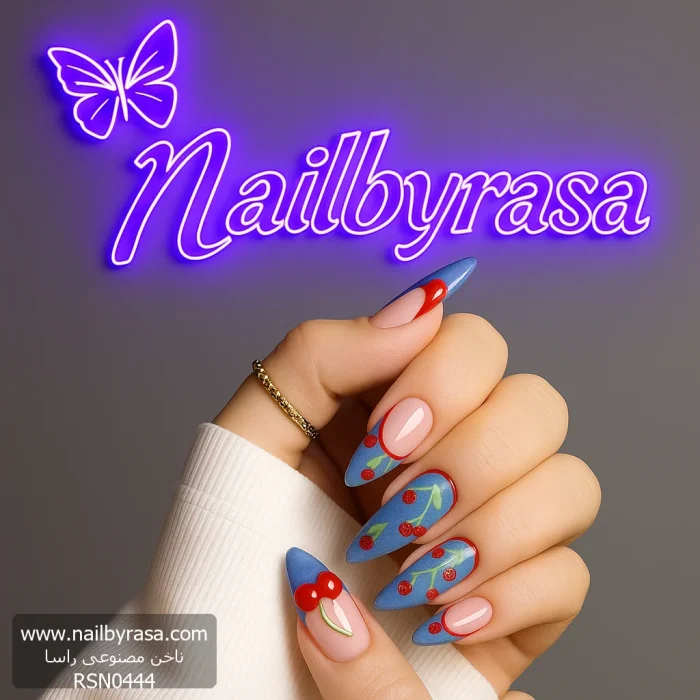ناخن مصنوعي راسا طرح آلبالو رنگ قرمز و آبی