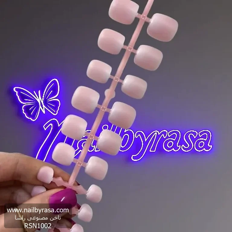 ناخن مصنوعی پا آمبره بیس صورتی