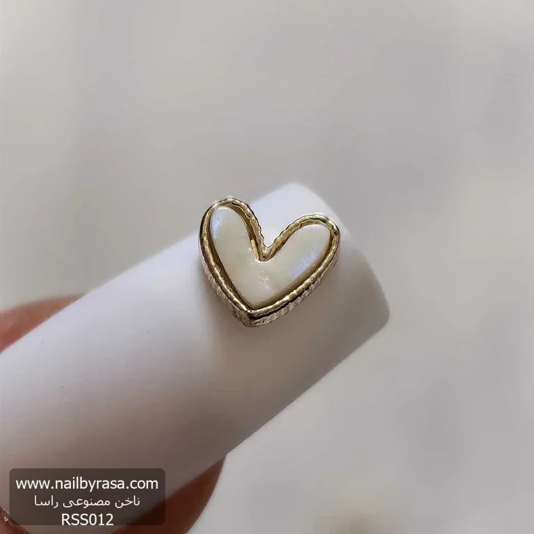 استیکر برجسته ناخن راسا طرح قلب سفید