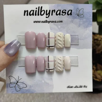 ناخن مصنوعی راسا فرم مربعی کوتاه رنگ صورتی کدر و کرم طرح بافت و شطرنجی مدل RSN0492