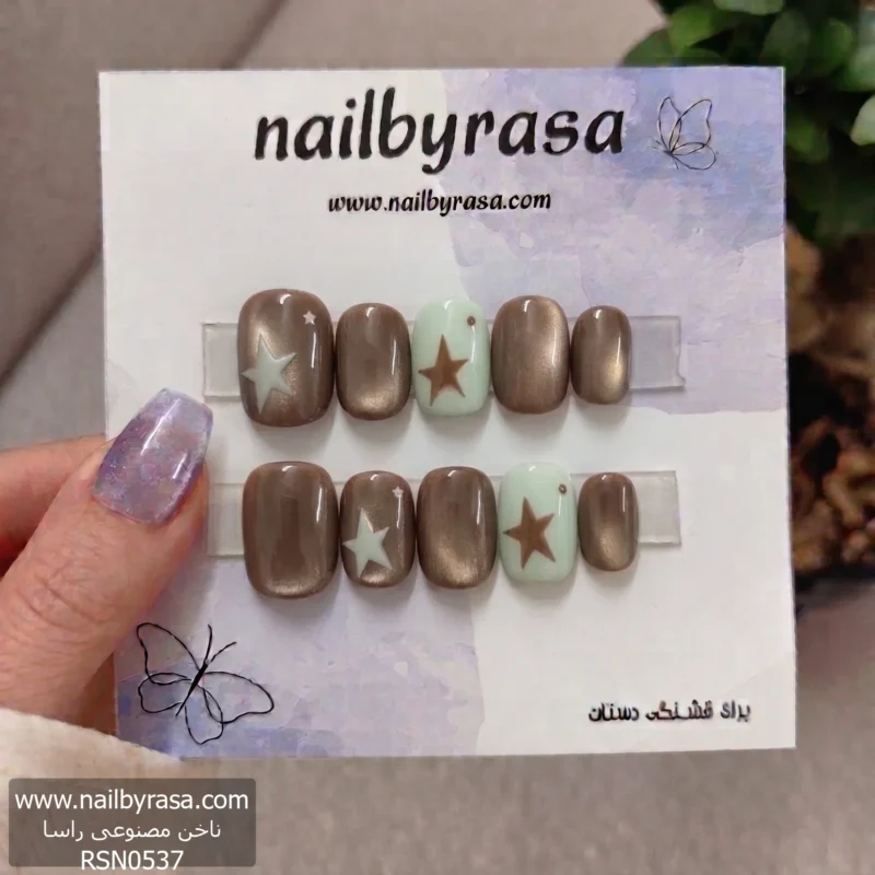 ناخن مصنوعی طرح ستاره‌ای قهوه‌ای متالیک و سبز نعنایی کوتاه مربعی راسا